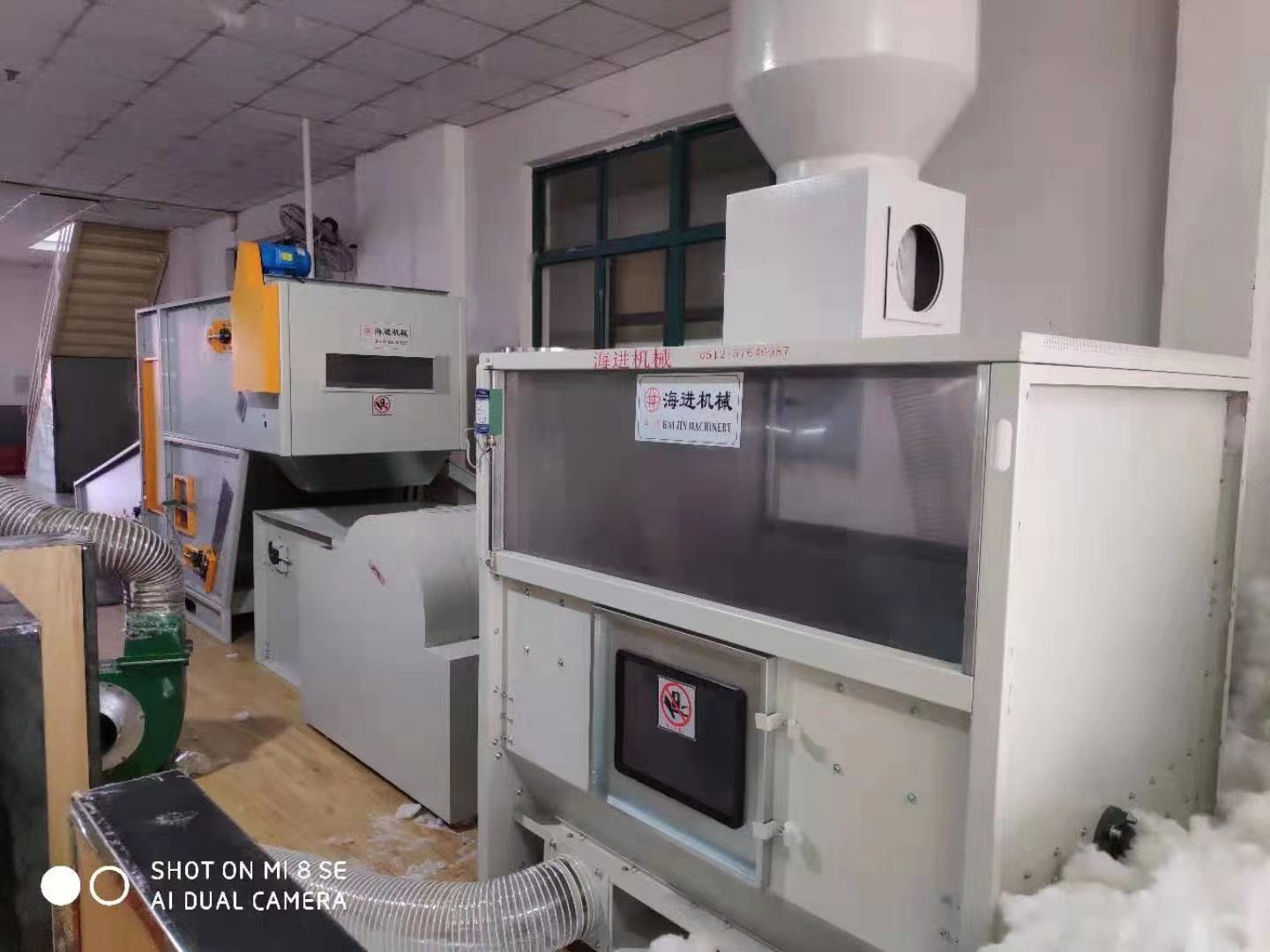 HJZXJ-500自動(dòng)枕芯充棉流水線